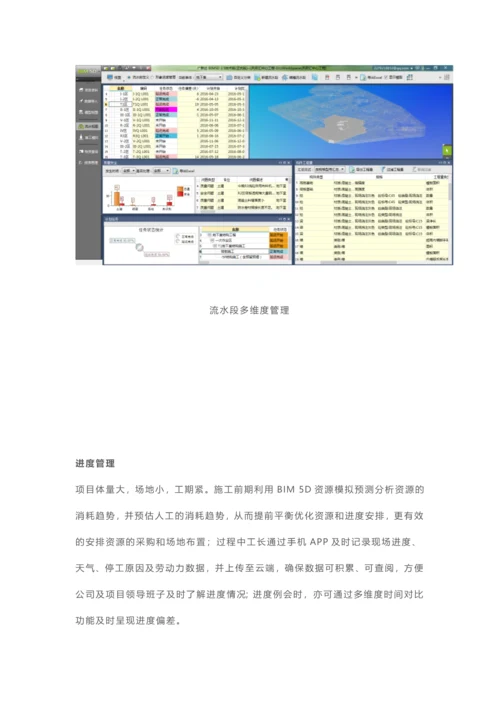 成都天府汇0.docx