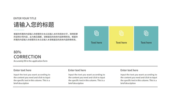 绿色线性渐变风总结汇报PPT模板