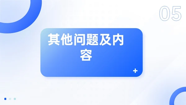 蓝色青绿色插画风如何打造金牌客服团队培训PPT模板客服培训