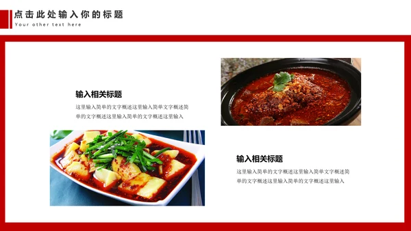 西安兵马俑旅游文化通用PPT模板