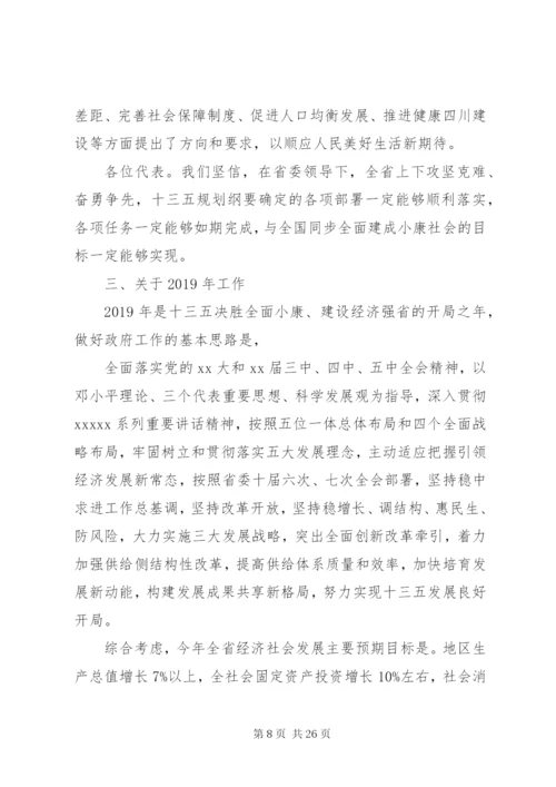 医院工会年终工作报告范文.docx