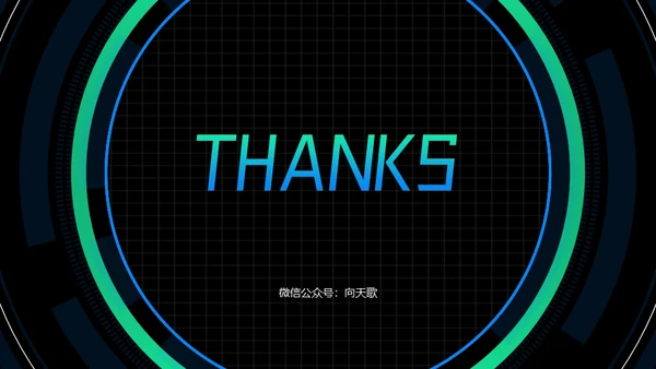 科技互联网大数据产业项目计划书通用PPT模板