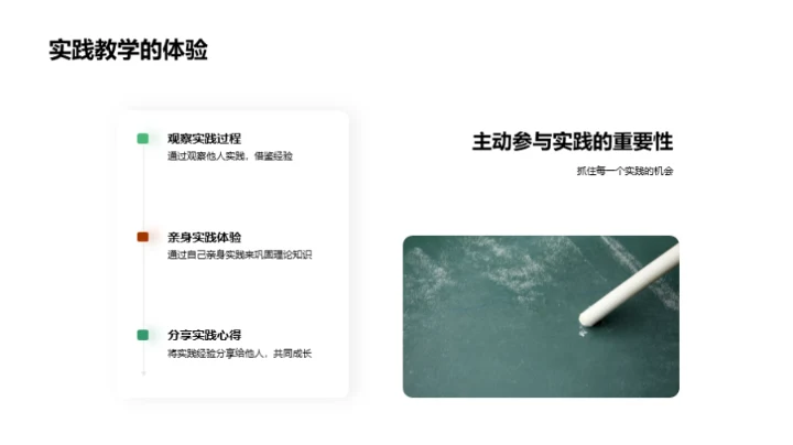 理论与实践的结合