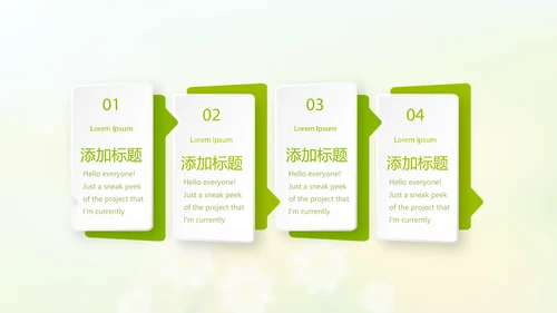 复活节彩蛋动态PPT