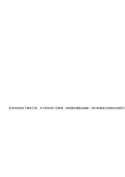 【重庆医科大学】病理学考试复习题---习题4.docx