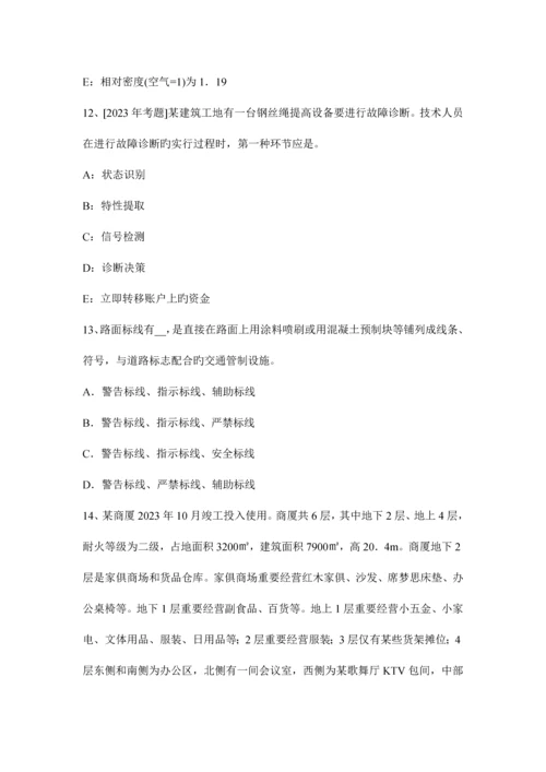 安全生产技术机械伤害预防对策.docx