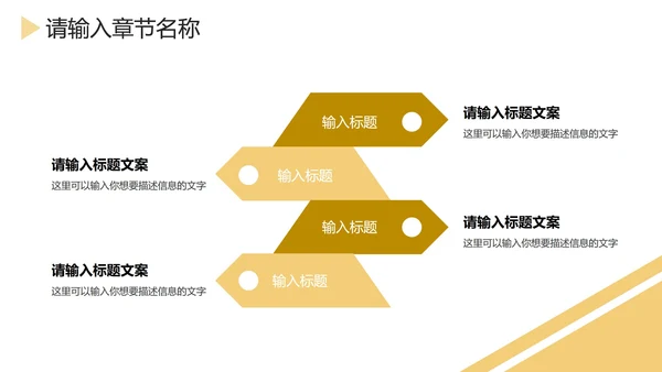 大理石底纹金框简约PPT模板
