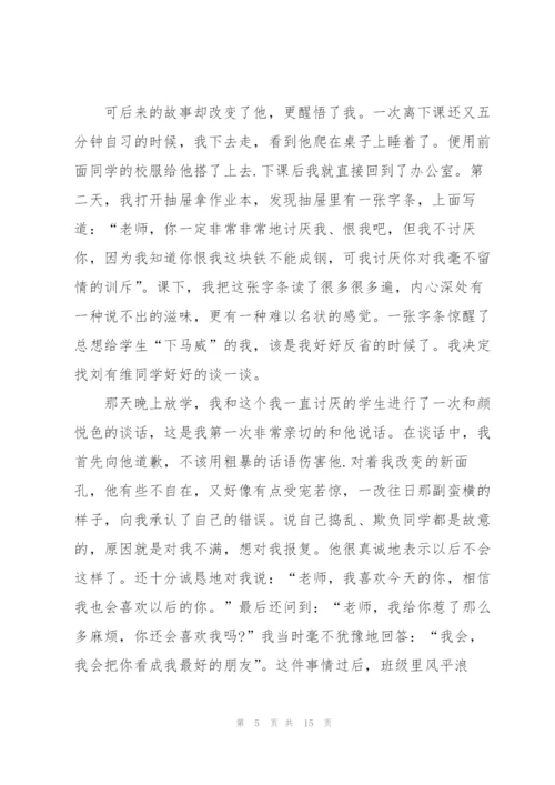 教师爱岗敬业演讲稿.docx