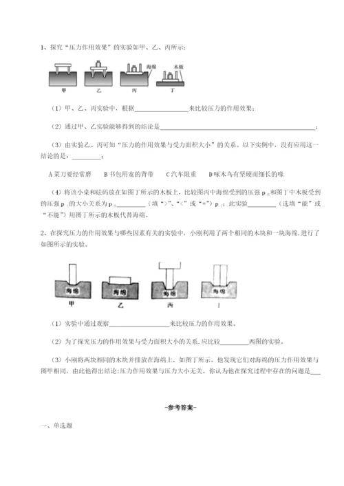 基础强化福建泉州市永春第一中学物理八年级下册期末考试综合测评试卷（含答案详解）.docx