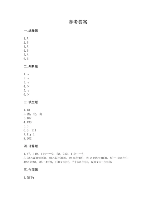 人教版三年级下册数学期中测试卷精品（名师推荐）.docx