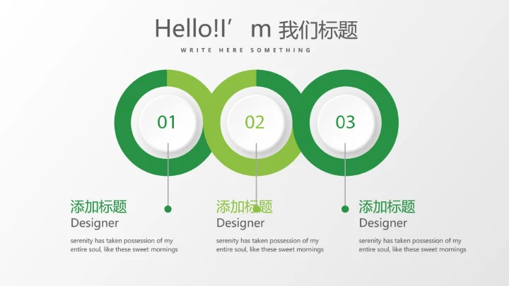 教育行业开题报告毕业答辩动态PPT模板