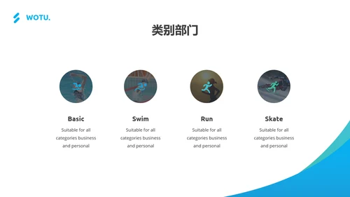 体育运动蓝色简洁健身会所动态PPT模板