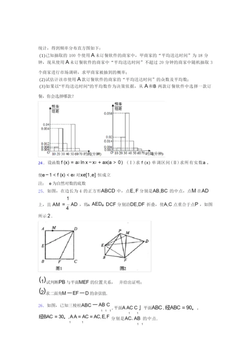 2019年数学高考试题(附答案)3.docx