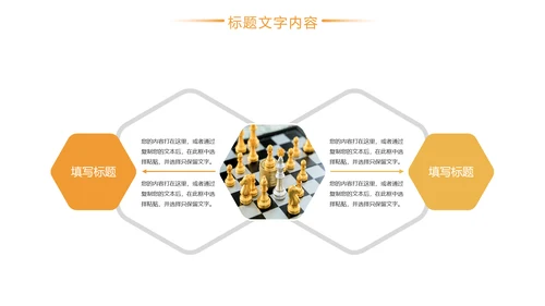 商务时尚金融投资理财工作汇报PPT模板