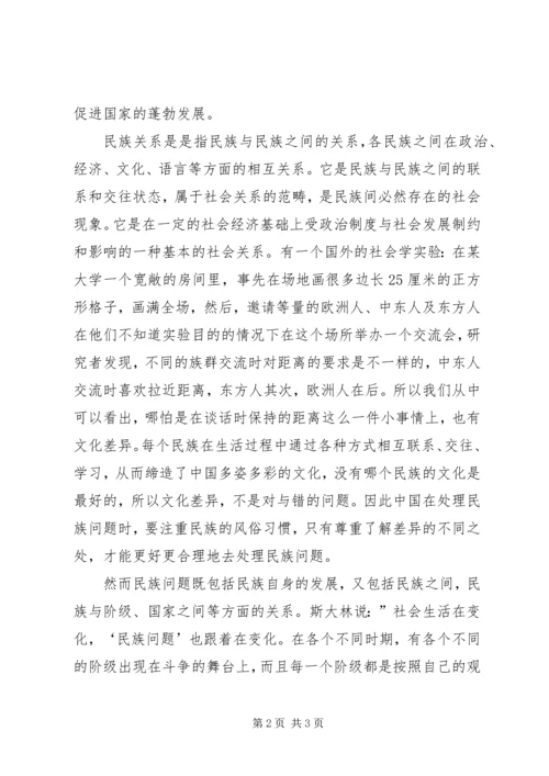 学习理论的收获与感想.docx