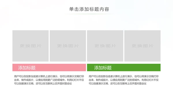 关爱口腔健康牙科牙齿口腔健康PPT