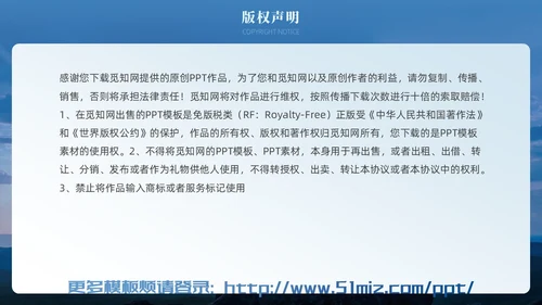 蓝色渐变励志风大气简约攀登高峰季度工作总结通用PPT模板
