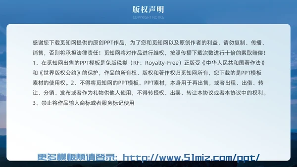 蓝色渐变励志风大气简约攀登高峰季度工作总结通用PPT模板