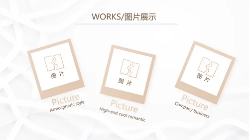 简约室内装饰设计方案工作总结PPT