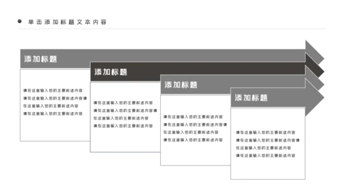 精美舞蹈培训芭蕾舞舞蹈艺术动态PPT模板