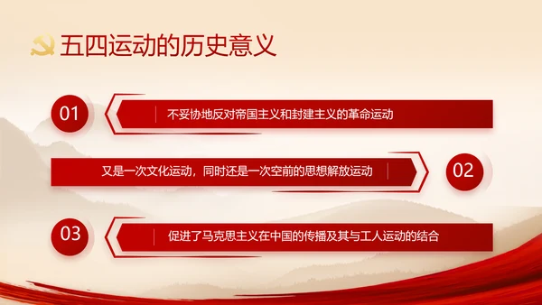 把红色故事讲给更多人听动态PPT模板