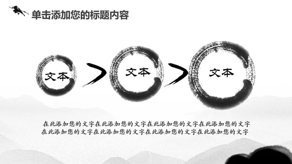 古代战争鏖战2016迎战2017PPT