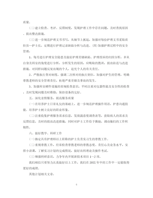 精编之爱婴医院年度工作计划格式的范文.docx