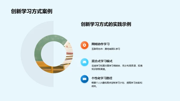 未来大学教育观察