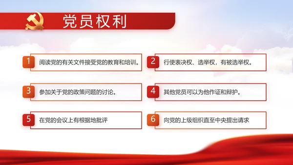 学习时代楷模弘扬奉献精神党课动态PPT模板