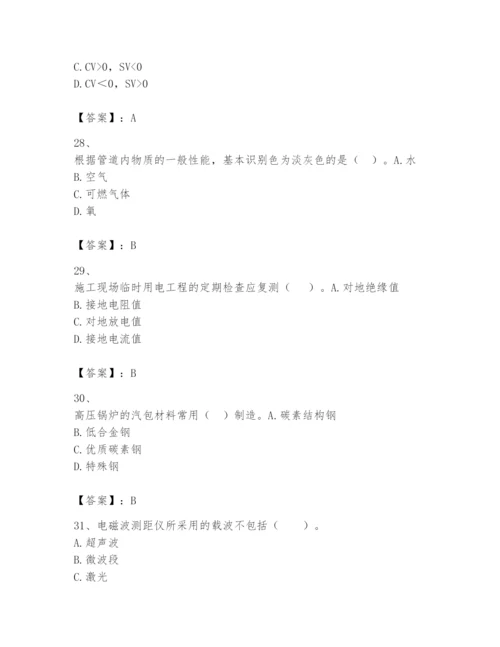 2024年一级建造师之一建机电工程实务题库带答案（最新）.docx