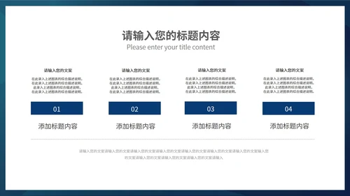 商务人工智能AI科技产品发布会PPT模板