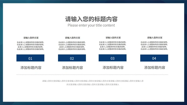 商务人工智能AI科技产品发布会PPT模板