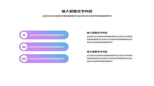 科技风渐变云计算科技峰会交流PPT模板