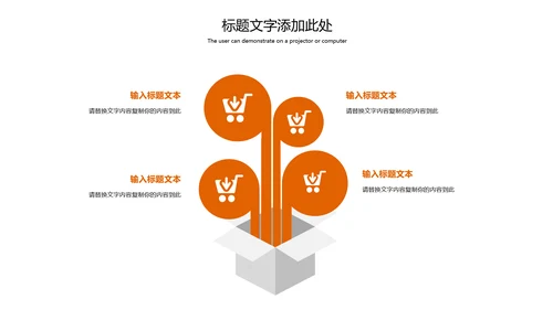 美食甜点面包烘培动态PPT模板