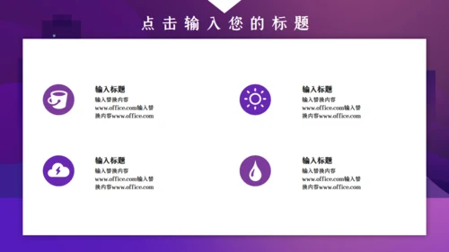 简约卡通风公司财务分析报告通用PPT模板
