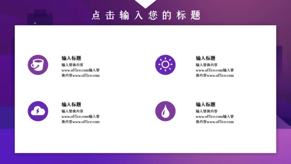 简约卡通风公司财务分析报告通用PPT模板
