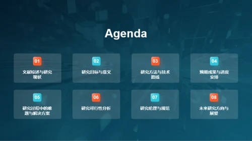 黑色渐变研究课题开题报告PPT模板