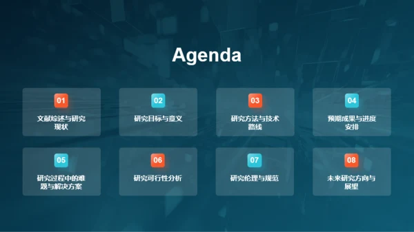 黑色渐变研究课题开题报告PPT模板