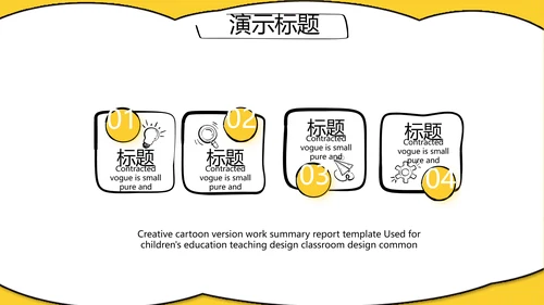 个人经验分享工作经验分享演讲分享会动态PPT模板