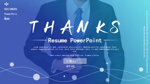 时尚渐变风个人简历通用PPT模板