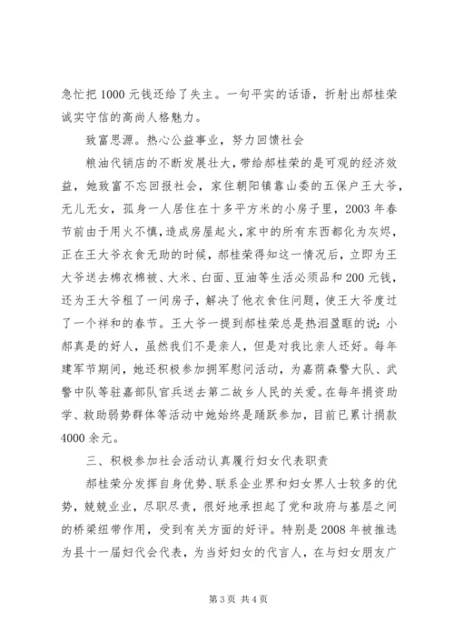 六十载风雨兼程路范文 (2).docx