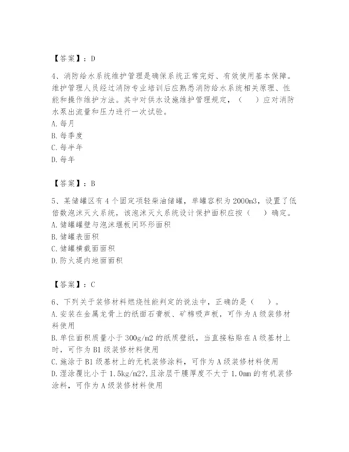 注册消防工程师之消防技术综合能力题库及参考答案（基础题）.docx