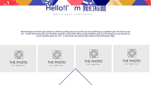简约时尚室内装饰设计PPT动态模板