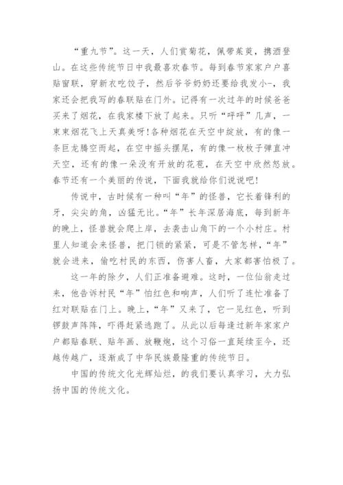 高三议论文传统文化800字范文精编.docx