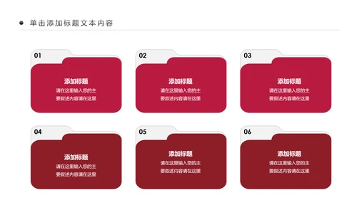 高档尊贵欧式风格红酒葡萄酒PPT模板