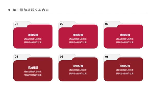高档尊贵欧式风格红酒葡萄酒PPT模板