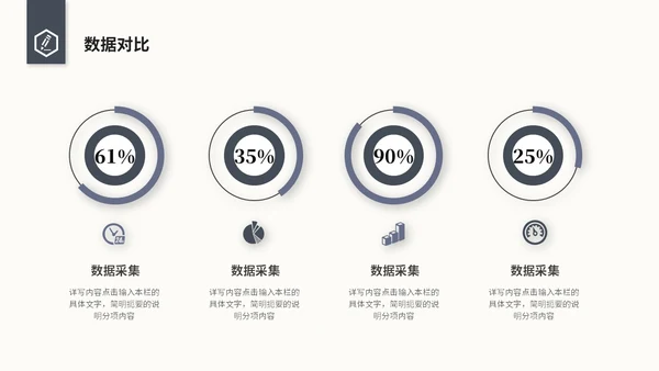 极简简约风毕业答辩毕业论文开题报告ppt模板毕业答辩论文