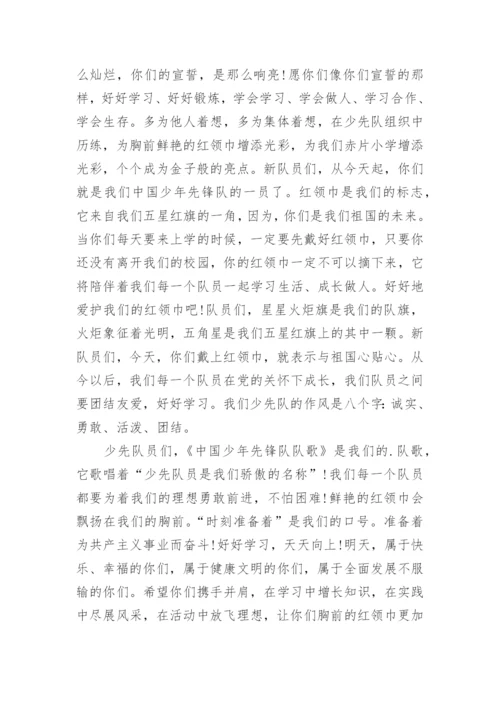 六一儿童节校长讲话稿_1.docx