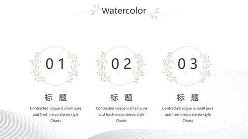 极简室内设计方案汇报工作总结PPT