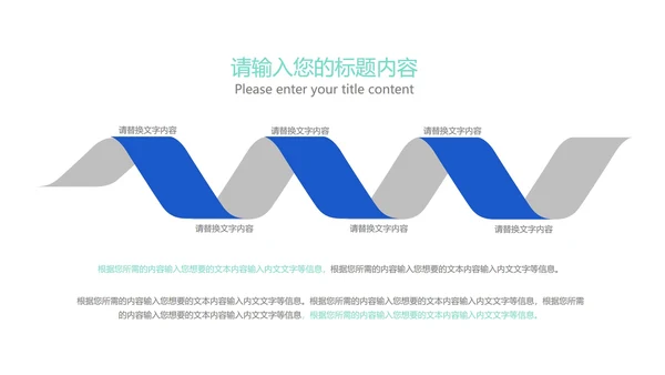 蓝色渐变风总结汇报PPT模板